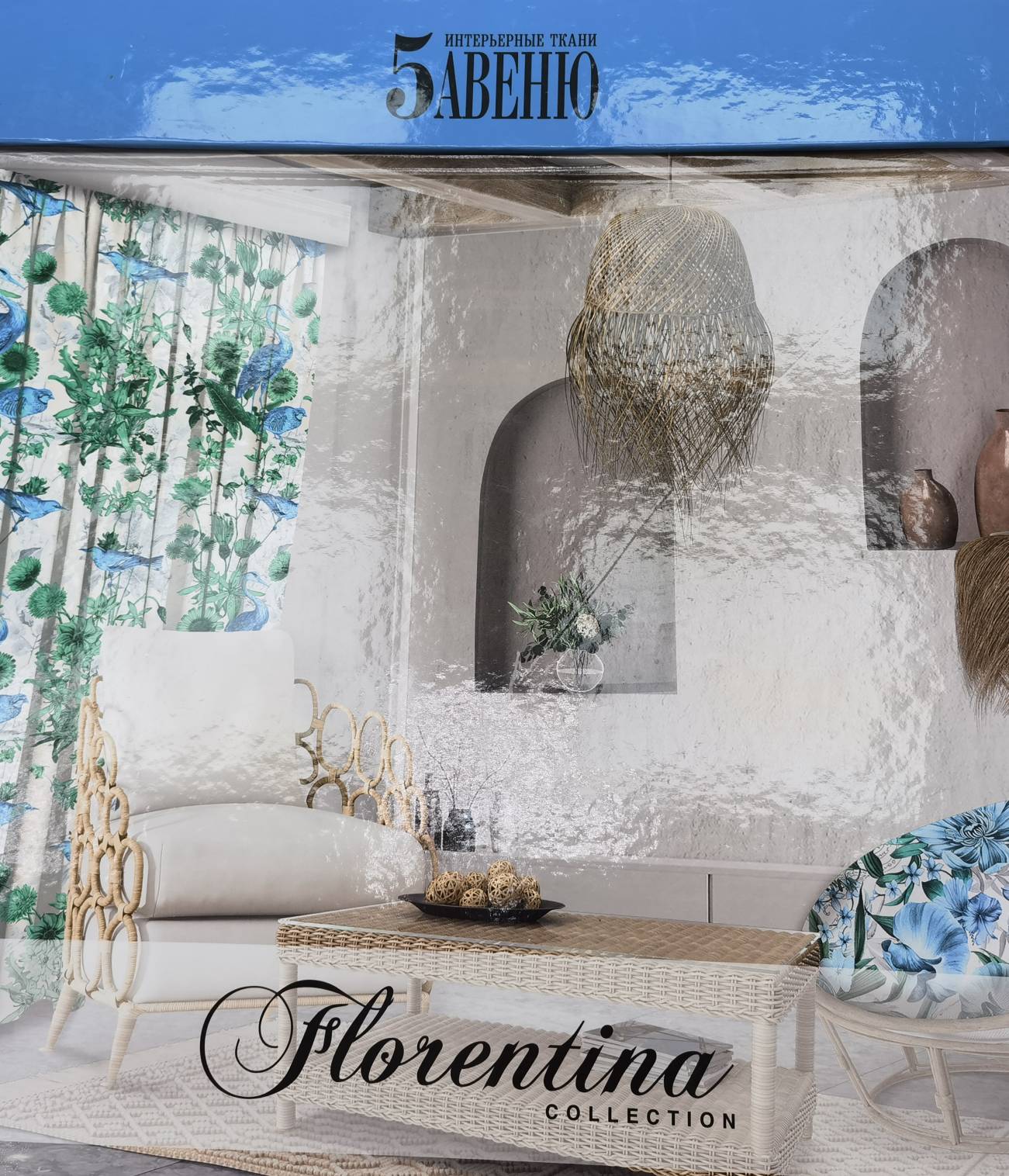 Florentina