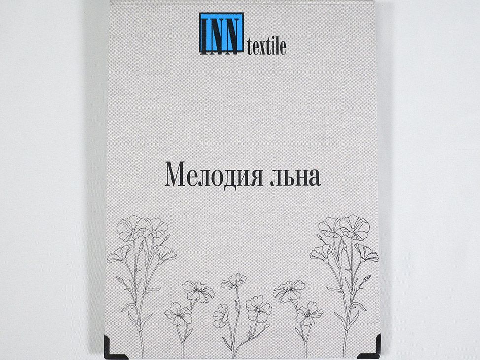 Мелодия льна