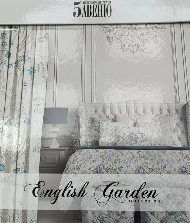 English Garden