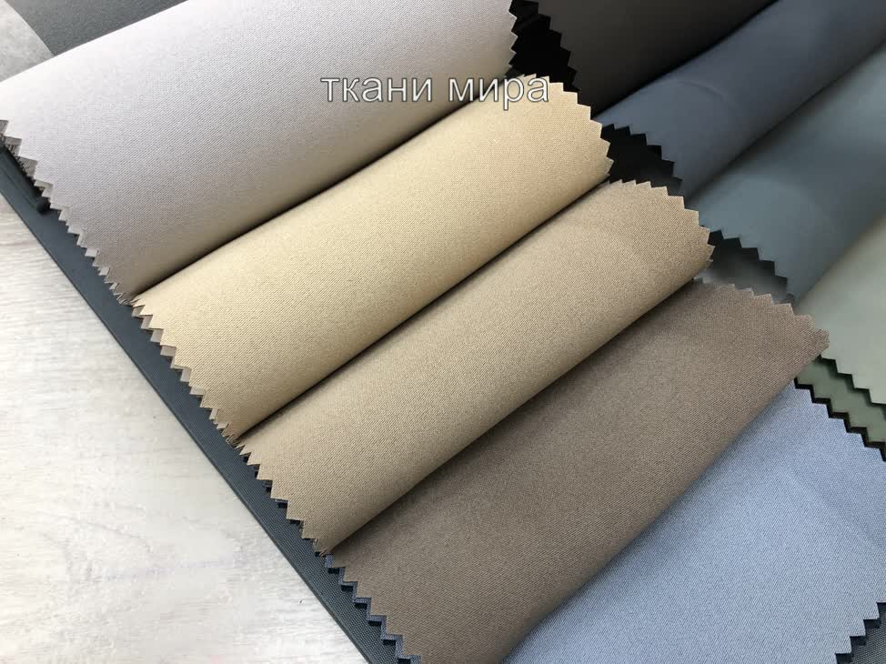 Leone 01-27 ткань 5 Avenue, Однотонная от магазина Ткани Мира ✅