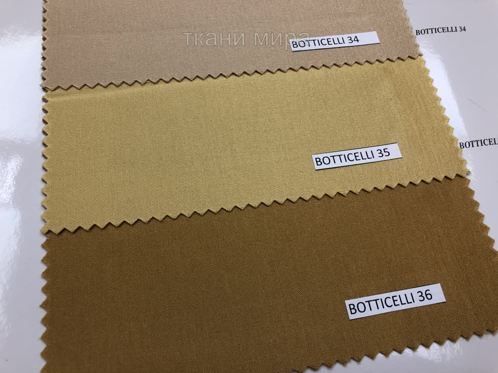 Botticelli 31,32,33,34,35,36 ткань 5 авеню, Однотонная от магазина Ткани Мира ✅