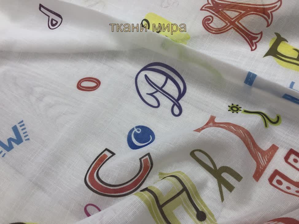 646 CVK 2366 ткани arTtex, Буквы-Надписи от магазина Ткани Мира ✅