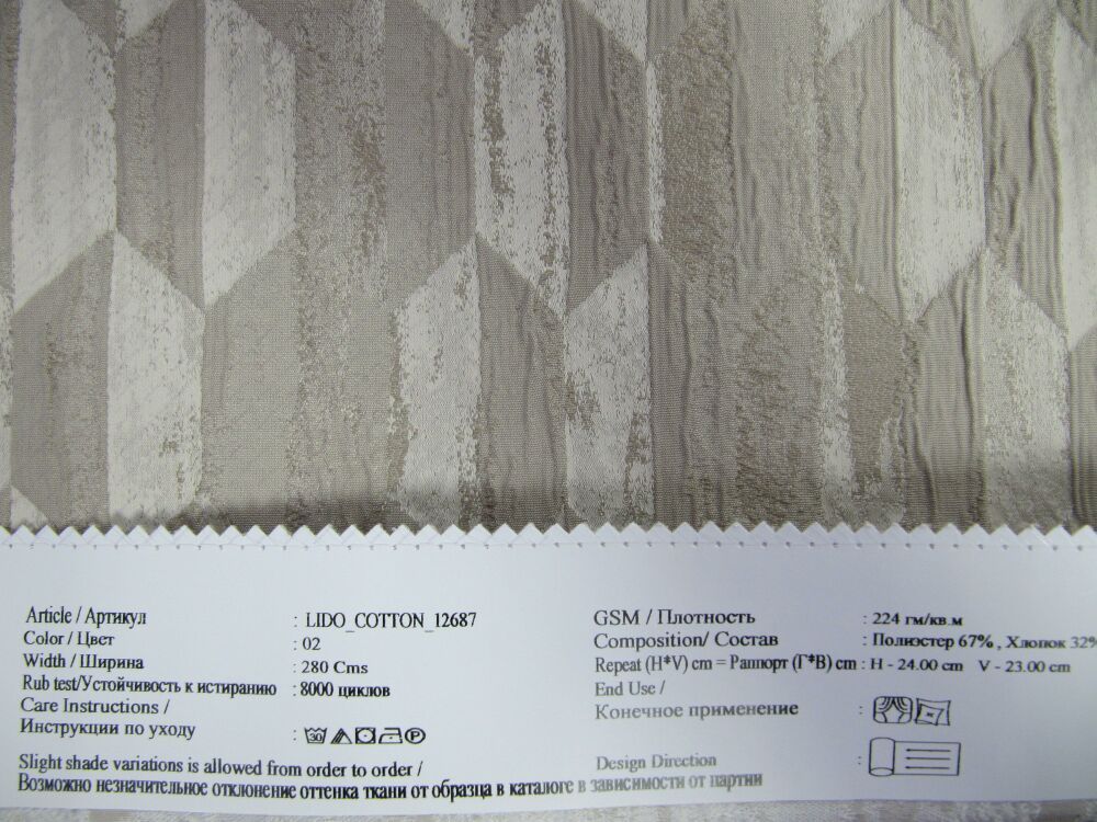 Lido Cotton 12687 ткань O'Interior Studio материал Жаккард,Геометрия Lido Cotton 12687 ткань O'Interior Studio, Геометрия от магазина Ткани Мира ✅