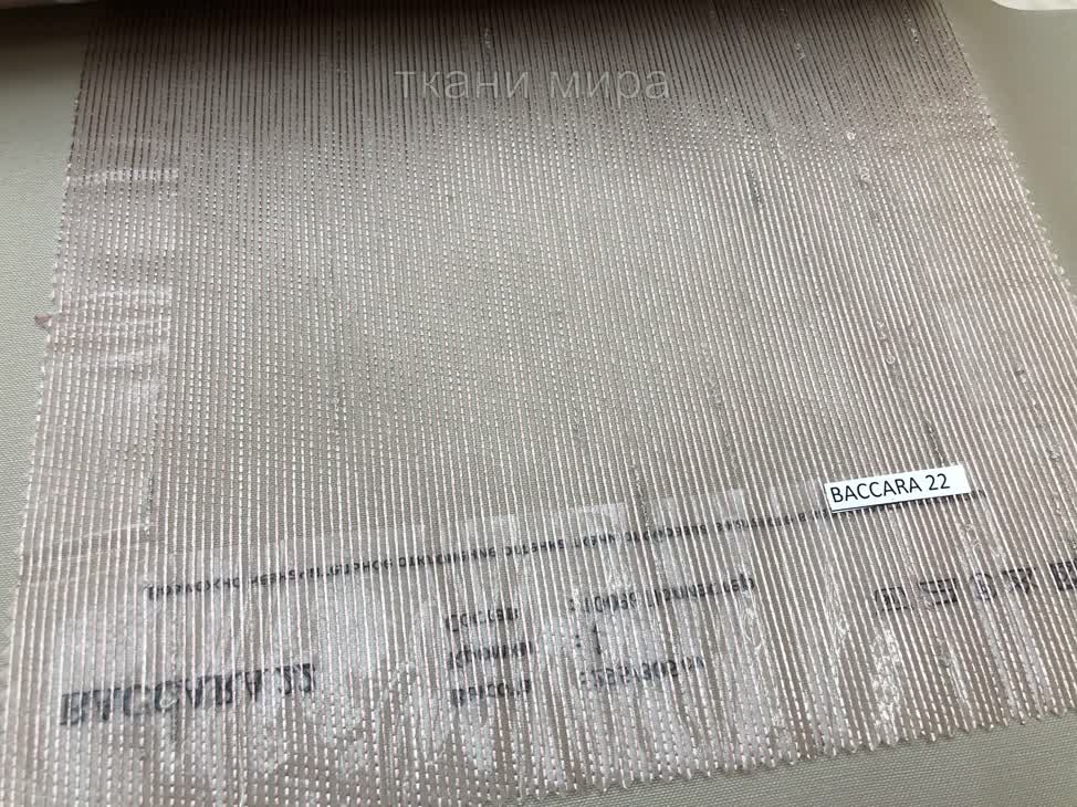 Ткань Baccara 01, 08, 15, 22, 29, 36, 43, Однотонная от магазина Ткани Мира ✅