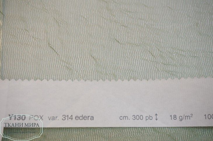 Ткань Y120-Y133, Y195, Y196 / POX, Однотонная от магазина Ткани Мира ✅