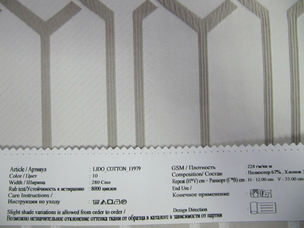 Lido Cotton 11979 ткань O'Interior Studio материал Жаккард,Геометрия Lido Cotton 11979 ткань O'Interior Studio, Геометрия от магазина Ткани Мира ✅
