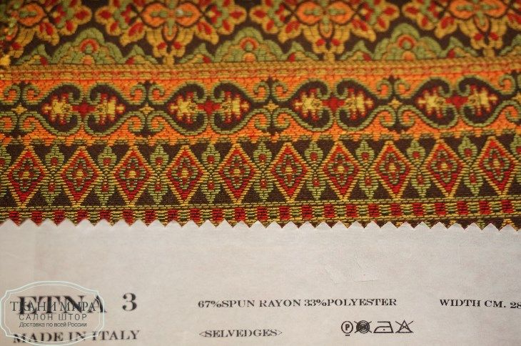 Ткань Etna 3, 7, 11, 15, 19, 23, 27, 31, 35, 39, 43 материал Жаккард,Геометрия Ткань Etna 3, 7, 11, 15, 19, 23, 27, 31, 35, 39, 43, Геометрия от магазина Ткани Мира ✅