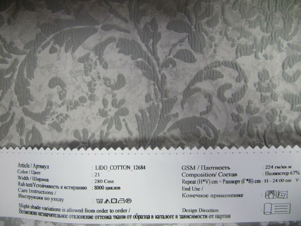 Lido Cotton 12684 ткань O'Interior Studio материал Жаккард,Цветы-Растения Lido Cotton 12684 ткань O'Interior Studio, Цветы-Растения от магазина Ткани Мира ✅