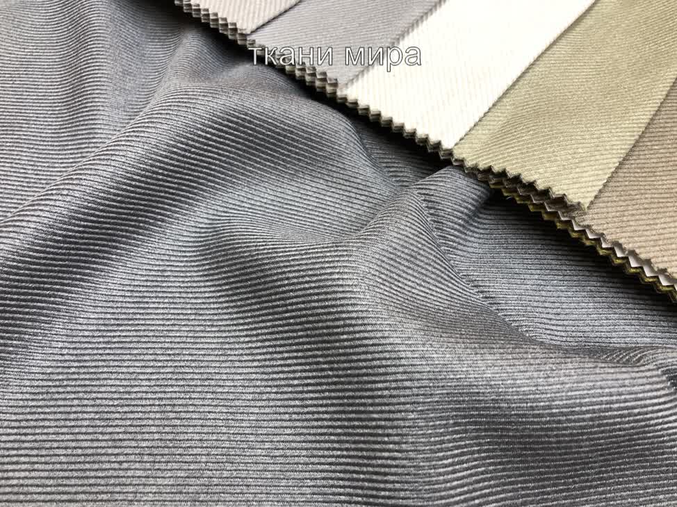 14887 ткань Vip Dekor, Однотонная от магазина Ткани Мира ✅