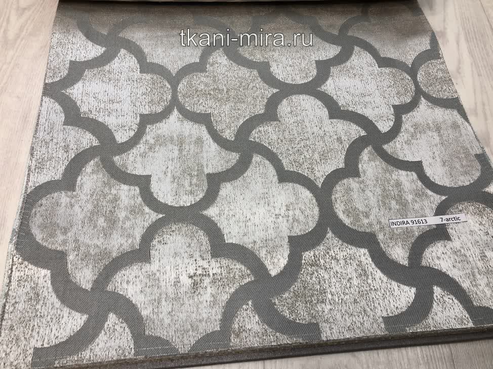 Indira 91613 ткань Windeco каталог Indira, Геометрия Решетка от магазина Ткани Мира ✅