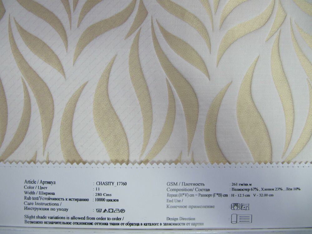 Chasity 17760 ткань O'Interior Studio материал Жаккард,Волны-Зигзаги Chasity 17760 ткань O'Interior Studio, Волны-Зигзаги от магазина Ткани Мира ✅