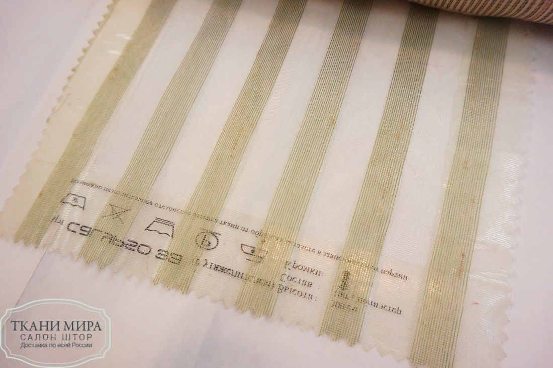 Ткань Calypso 01, 09, 17, 25, 33, 41, 49 материал Органза,Однотонная Ткань Calypso 01, 09, 17, 25, 33, 41, 49, Однотонная от магазина Ткани Мира ✅