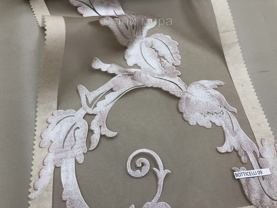 Botticelli 8,9,12,13,16,17,20 ткань 5 авеню, Вензель-Завитки от магазина Ткани Мира ✅
