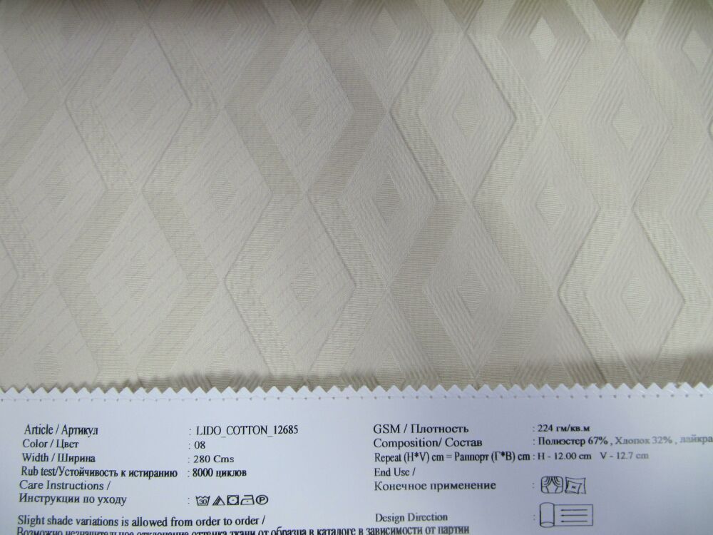 Lido Cotton 12685 ткань O'Interior Studio материал Жаккард,Геометрия Волны-Зигзаги Lido Cotton 12685 ткань O'Interior Studio, Геометрия Волны-Зигзаги от магазина Ткани Мира ✅