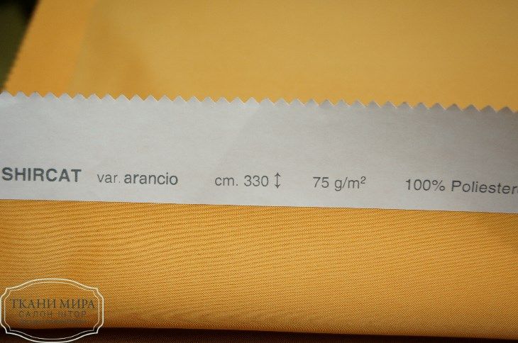 Ткань SHIRCAT, Однотонная от магазина Ткани Мира ✅