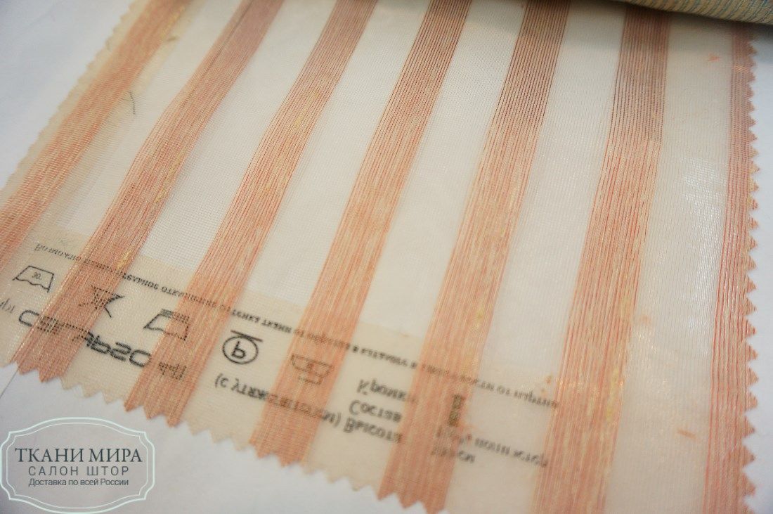 Ткань Calypso 01, 09, 17, 25, 33, 41, 49 материал Органза,Однотонная Ткань Calypso 01, 09, 17, 25, 33, 41, 49, Однотонная от магазина Ткани Мира ✅