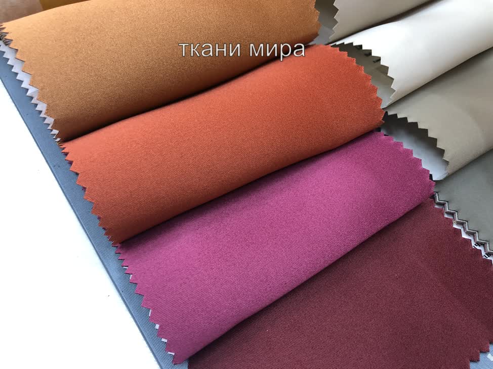 Leone 01-27 ткань 5 Avenue, Однотонная от магазина Ткани Мира ✅