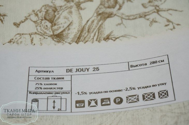Ткань De Jouy 06, 16, 25, 40, Персонажи от магазина Ткани Мира ✅