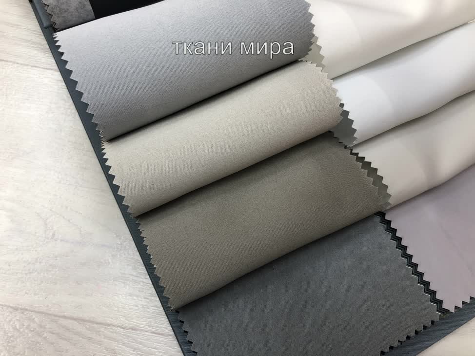 Leone 01-27 ткань 5 Avenue, Однотонная от магазина Ткани Мира ✅