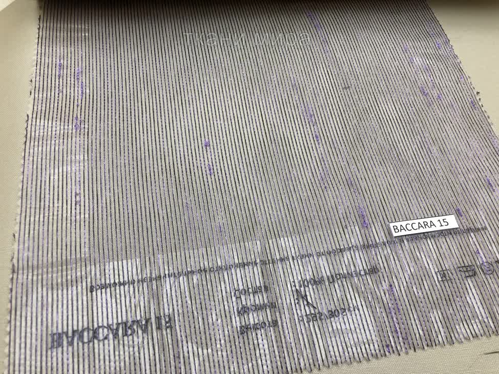 Ткань Baccara 01, 08, 15, 22, 29, 36, 43, Однотонная от магазина Ткани Мира ✅