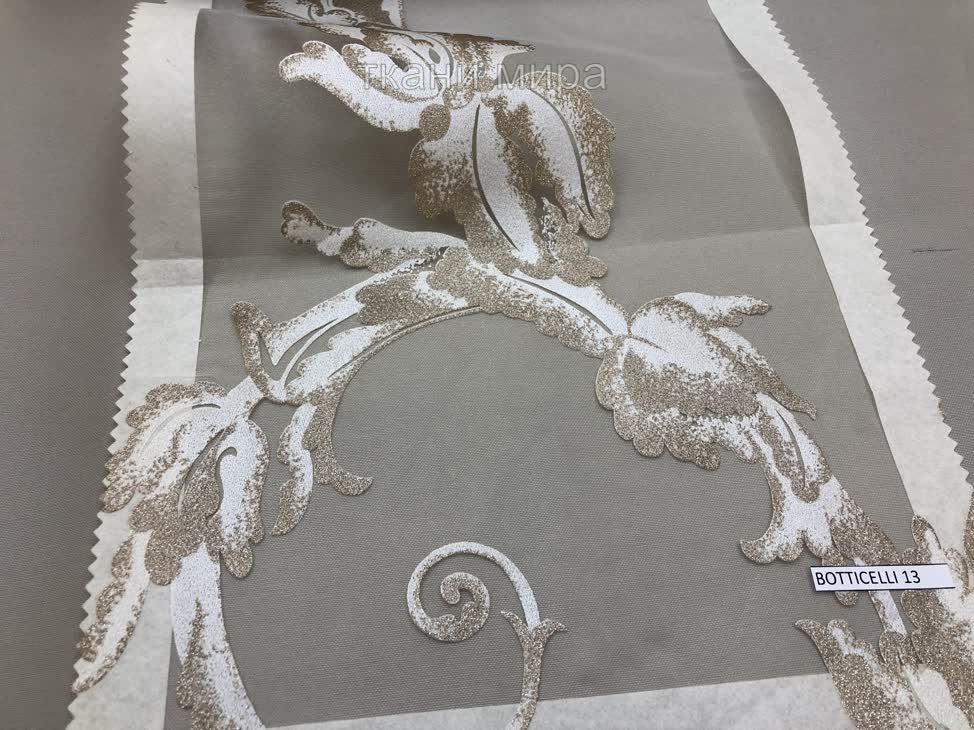 Botticelli 8,9,12,13,16,17,20 ткань 5 авеню, Вензель-Завитки от магазина Ткани Мира ✅