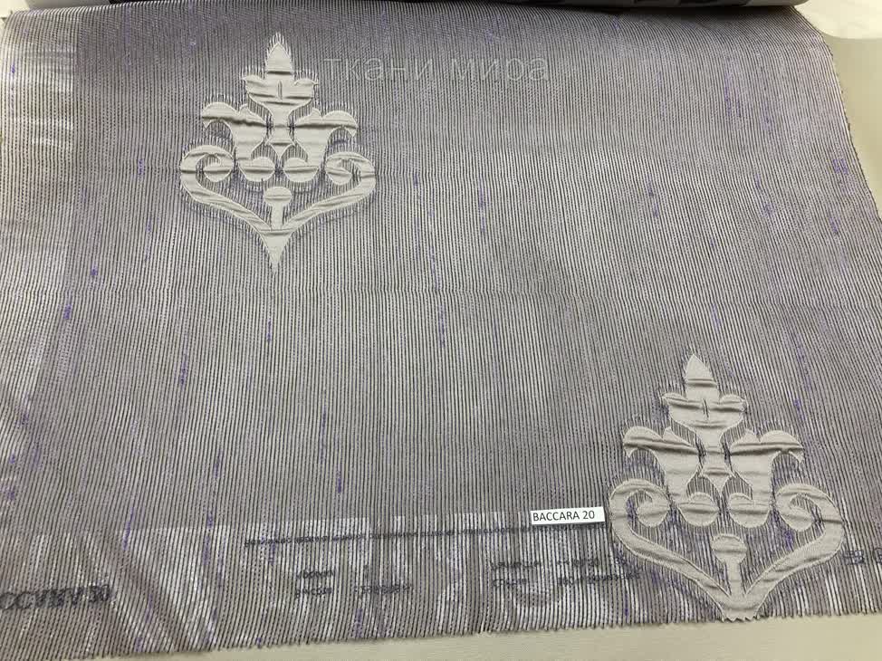 Ткань Baccara 06, 13, 20, 27, 34, 41, 48, Дамаск от магазина Ткани Мира ✅