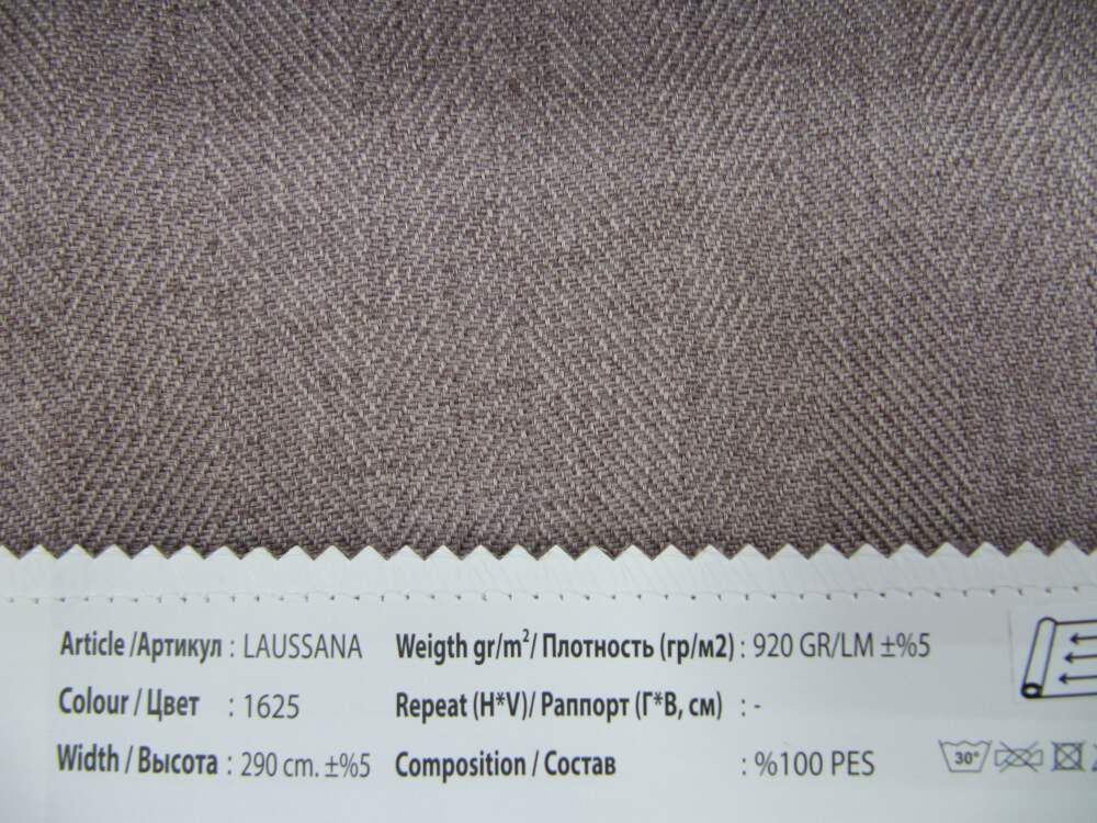 Laussana ткань O'Interior Studio, Однотонная от магазина Ткани Мира ✅