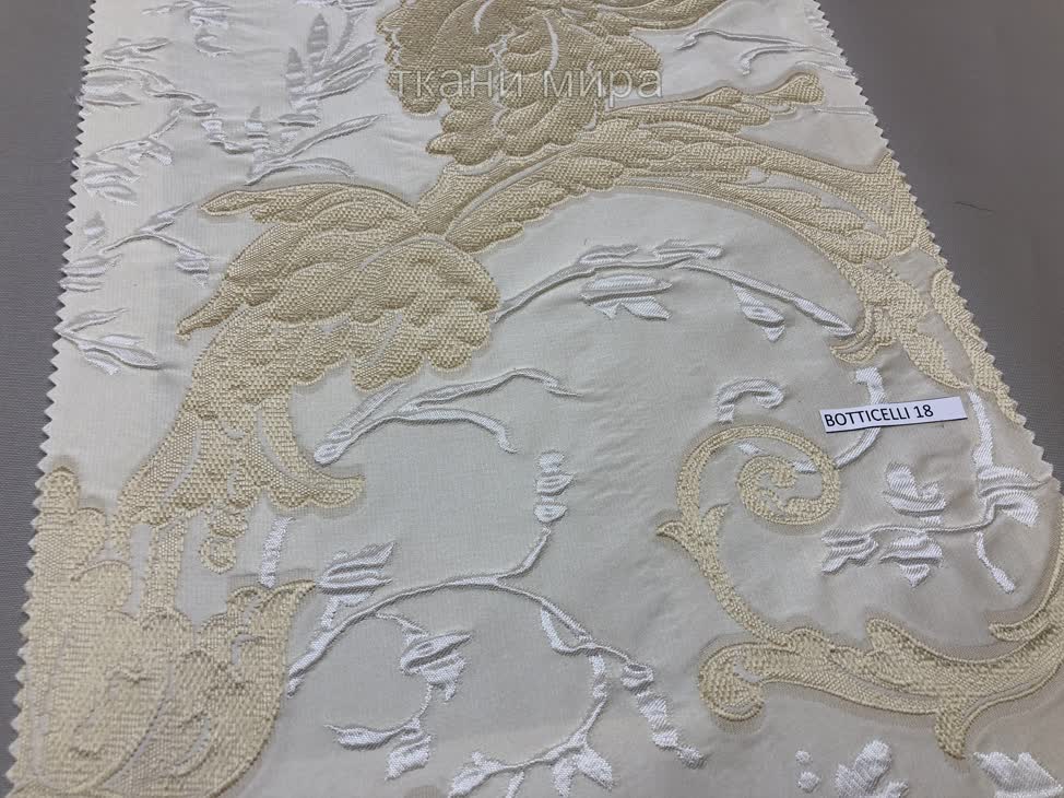 Botticelli 7,10,11,14,15,18,19 ткань 5 авеню, Вензель-Завитки от магазина Ткани Мира ✅