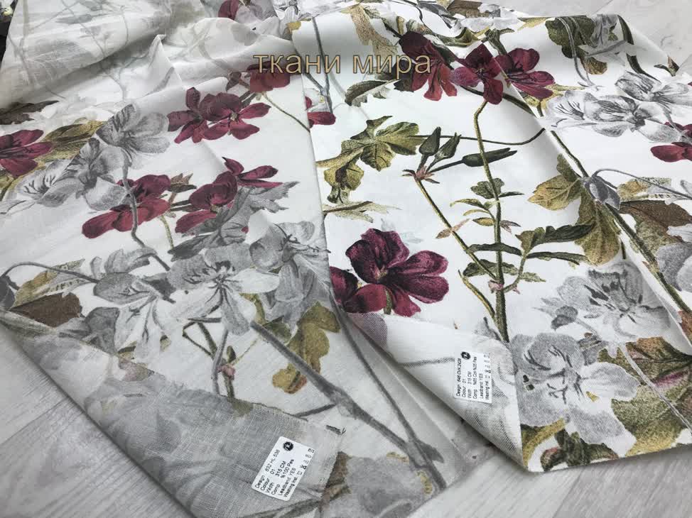 646 CVK 2426 ткани arTtex, Цветы-Растения от магазина Ткани Мира ✅