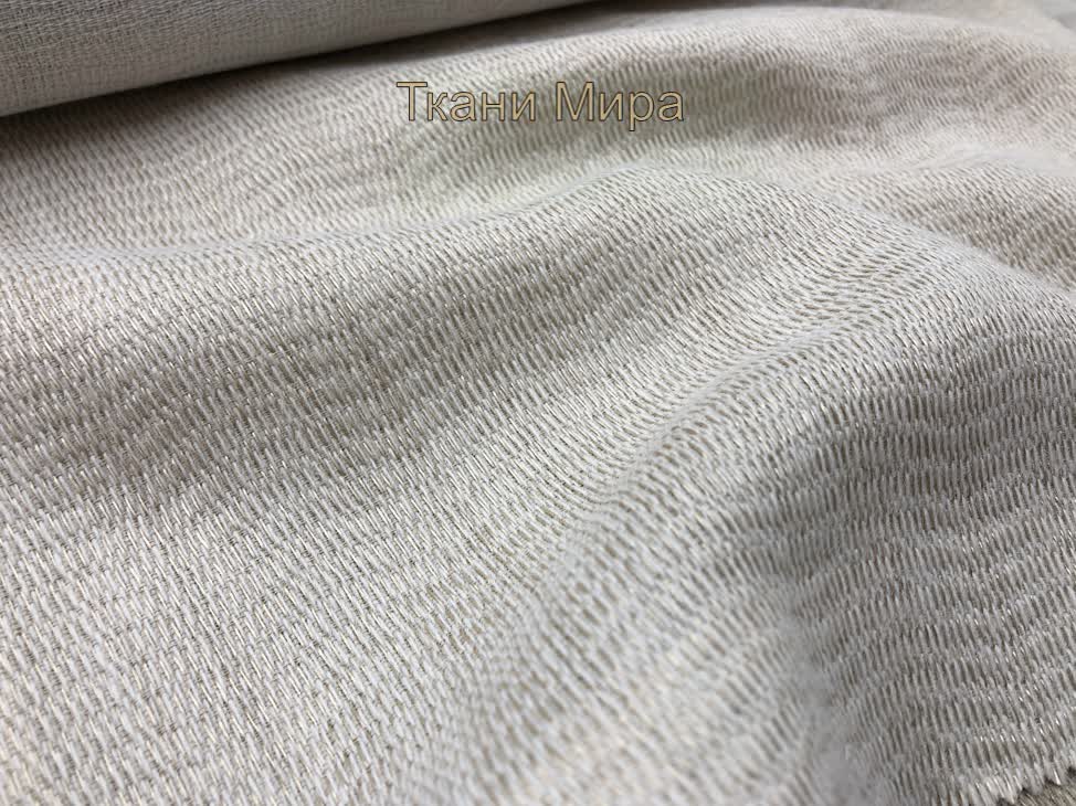 Hermitage ткань Galleria Arben, Однотонная Волны-Зигзаги от магазина Ткани Мира ✅