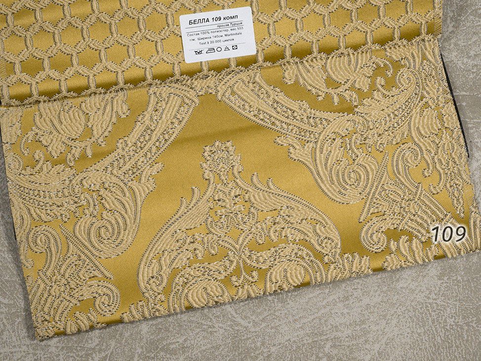 Белла ткань Instroy&mebel-art, Дамаск от магазина Ткани Мира ✅