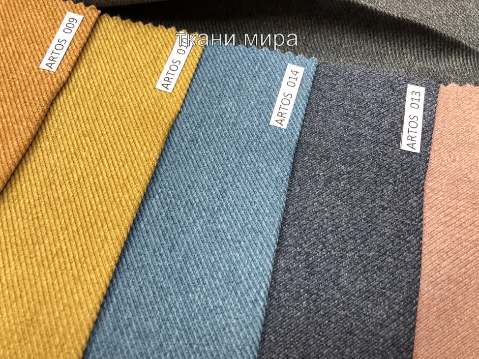 Artos ткань Vip Dekor, Однотонная от магазина Ткани Мира ✅