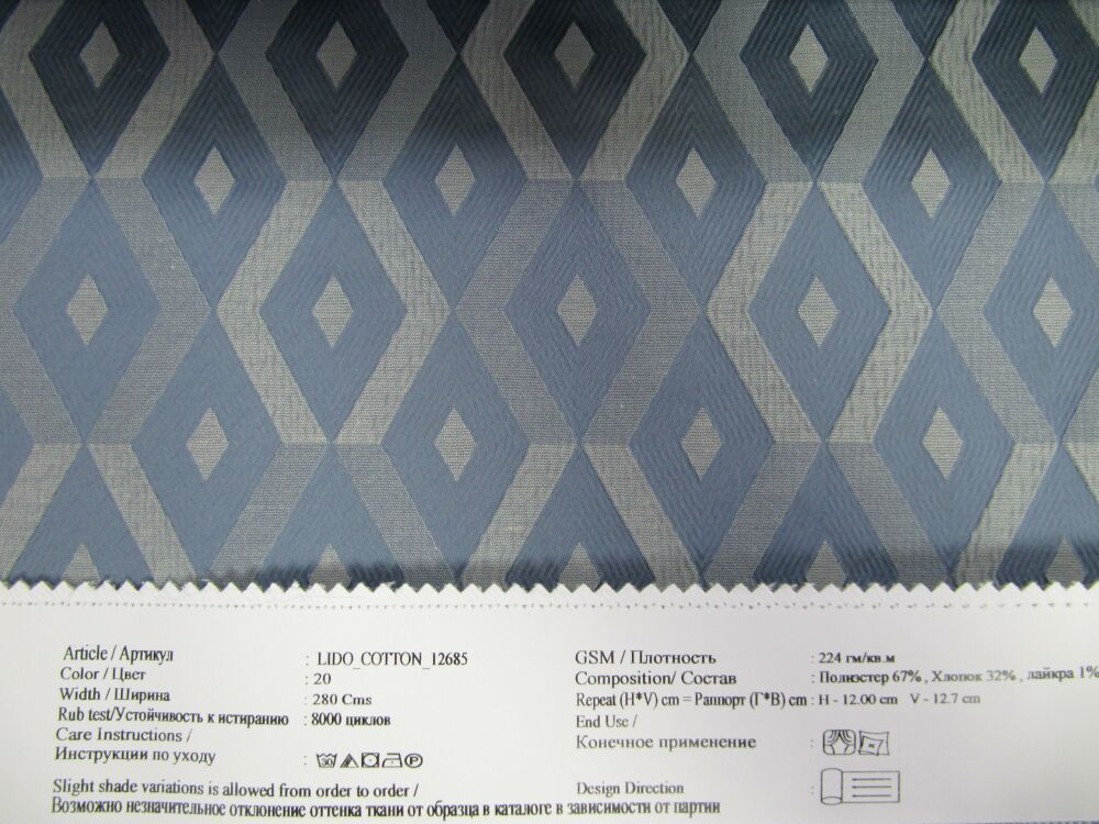 Lido Cotton 12685 ткань O'Interior Studio материал Жаккард,Геометрия Волны-Зигзаги Lido Cotton 12685 ткань O'Interior Studio, Геометрия Волны-Зигзаги от магазина Ткани Мира ✅