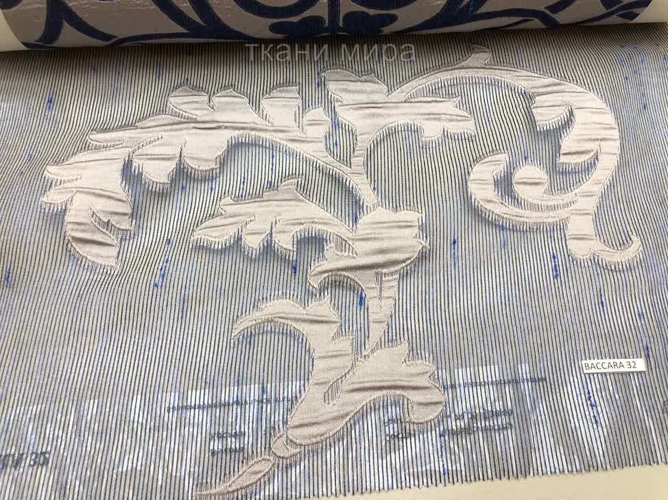 Ткань Baccara 04, 11, 18, 25, 32, 39, 46, Цветы-Растения от магазина Ткани Мира ✅