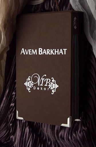 Avem Barkhat