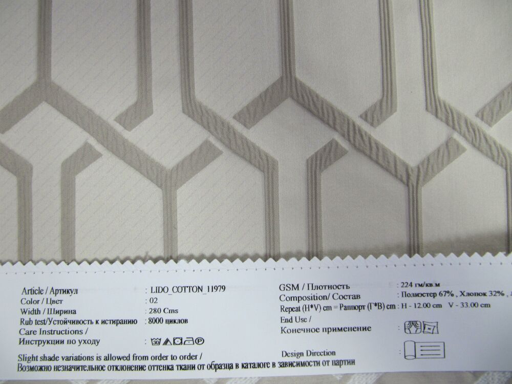 Lido Cotton 11979 ткань O'Interior Studio материал Жаккард,Геометрия Lido Cotton 11979 ткань O'Interior Studio, Геометрия от магазина Ткани Мира ✅