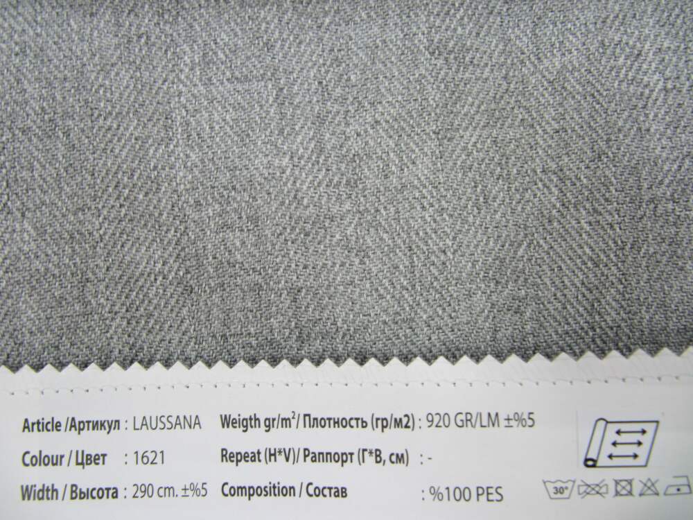 Laussana ткань O'Interior Studio, Однотонная от магазина Ткани Мира ✅