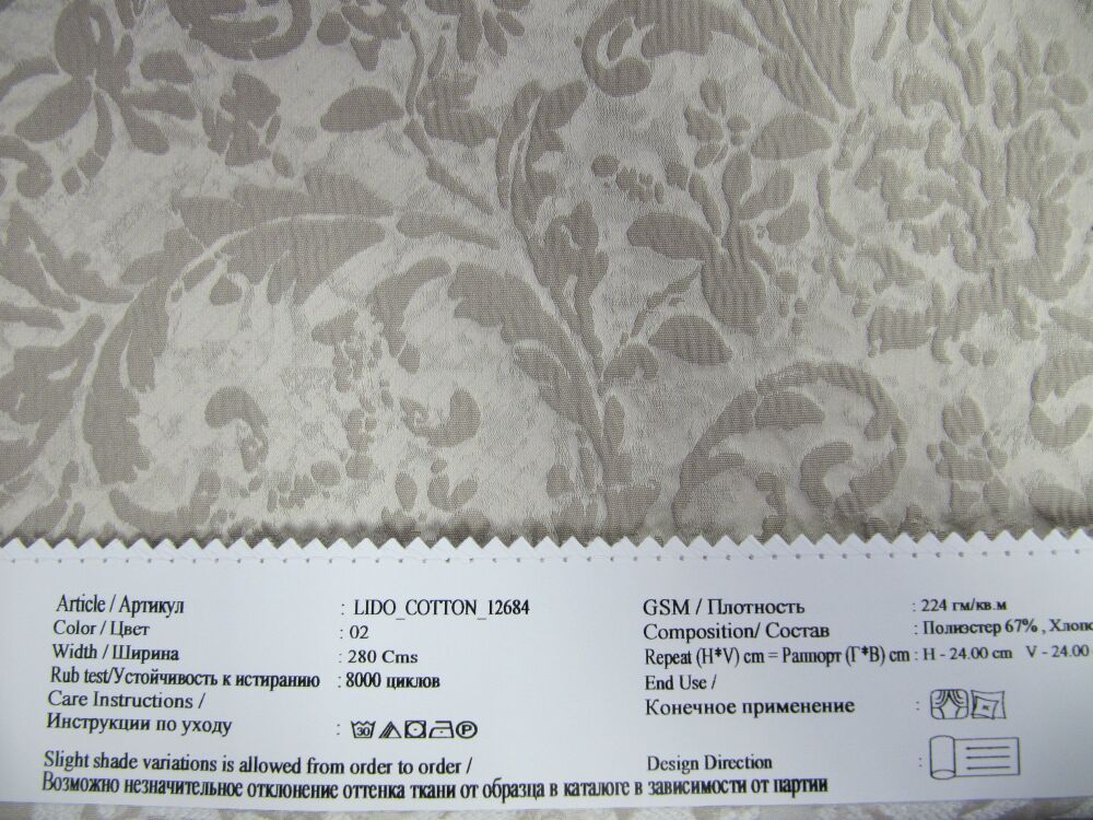 Lido Cotton 12684 ткань O'Interior Studio материал Жаккард,Цветы-Растения Lido Cotton 12684 ткань O'Interior Studio, Цветы-Растения от магазина Ткани Мира ✅