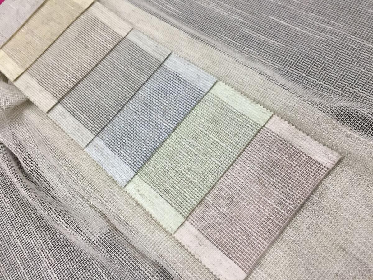 Quercia Plain dis. 131 ткань Textil Express, Однотонная от магазина Ткани Мира ✅