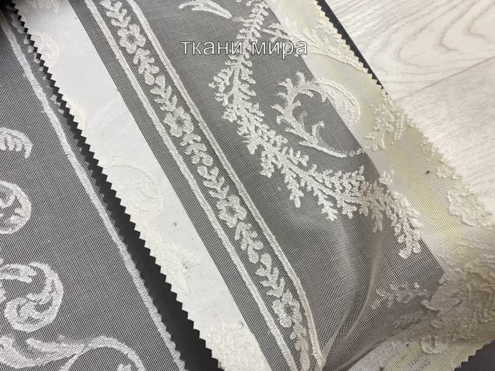 Paisley Bishopton ткань galleria arben, Цветы-Растения от магазина Ткани Мира ✅