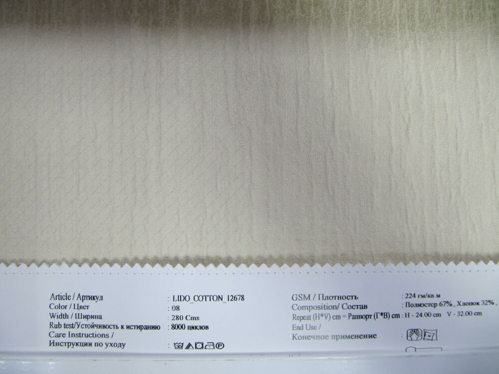 Lido Cotton 12678 ткань O'Interior Studio материал Жаккард,Фактура Меланж Lido Cotton 12678 ткань O'Interior Studio, Фактура Меланж от магазина Ткани Мира ✅