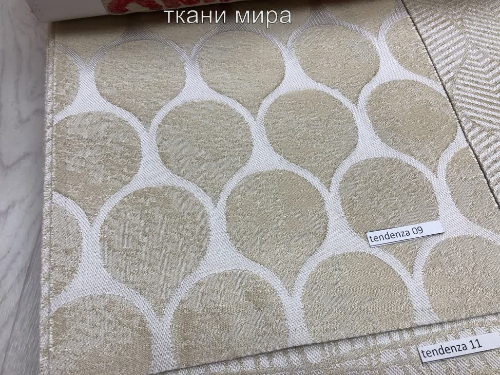 Tendenza 01-09-17-25-33-41-49 ткань 5 avenue материал Жаккард,Геометрия Tendenza 01-09-17-25-33-41-49 ткань 5 avenue, Геометрия от магазина Ткани Мира ✅