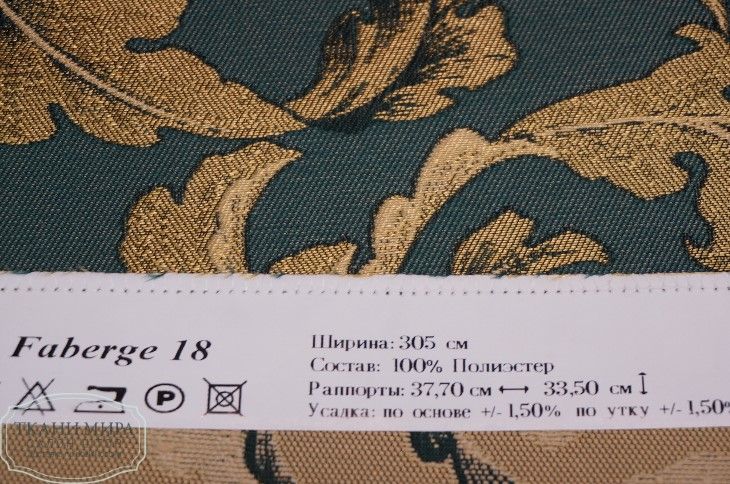 Ткань FABERGE   04, 11, 18, 25, 32, 39, Цветы-Растения от магазина Ткани Мира ✅