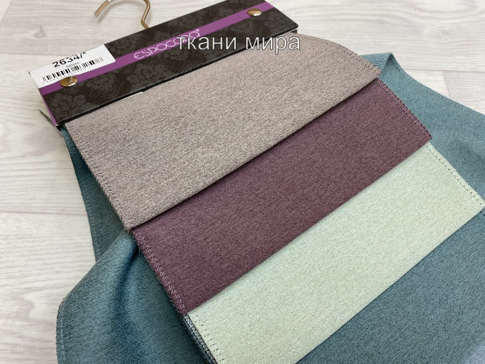 Comfort 2634 ткань Espocada, Однотонная от магазина Ткани Мира ✅