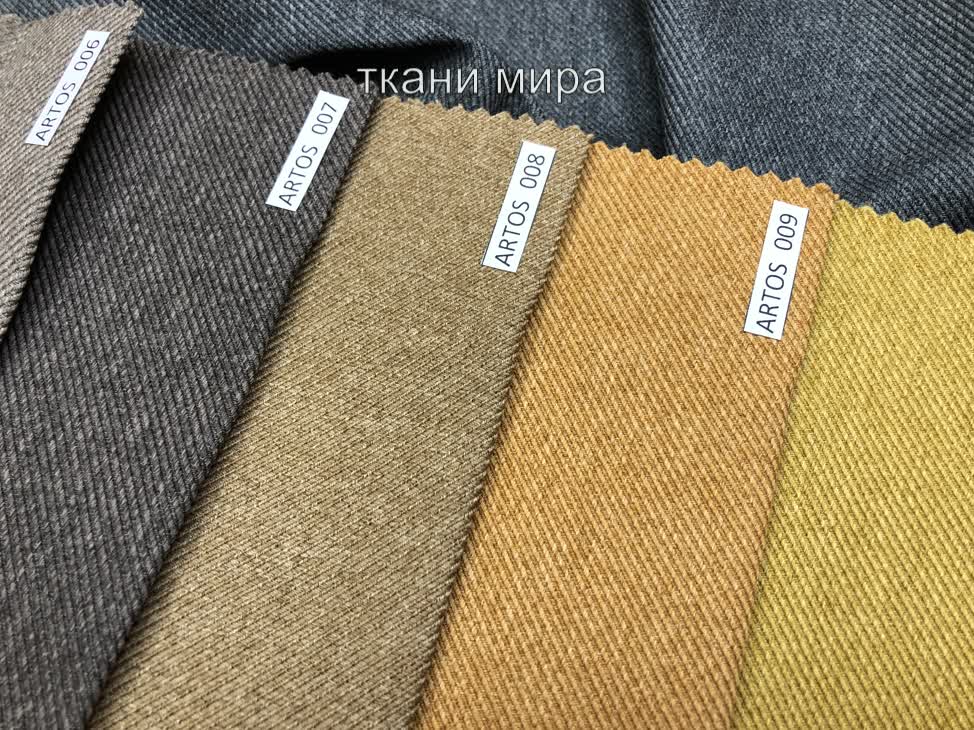 Artos ткань Vip Dekor, Однотонная от магазина Ткани Мира ✅