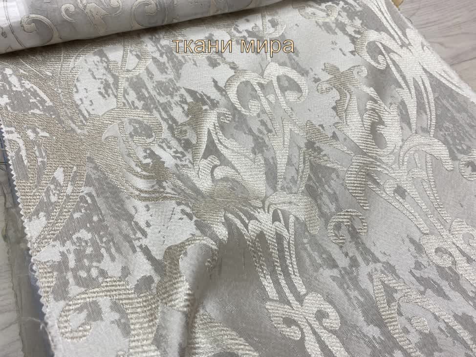 Espocada Casa Nova 2618 ткань Espocada, Вензель-Завитки от магазина Ткани Мира ✅