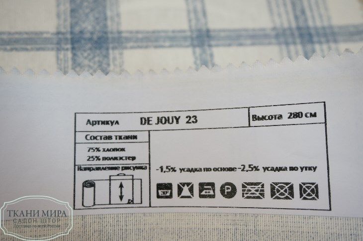Ткань De Jouy 12, 23, 34, 45, Клетка от магазина Ткани Мира ✅