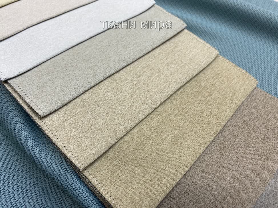 Comfort 2632 ткань Espocada, Однотонная от магазина Ткани Мира ✅