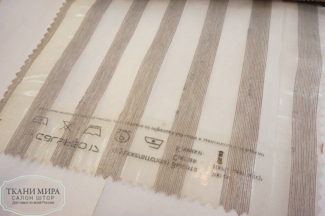 Ткань Calypso 01, 09, 17, 25, 33, 41, 49 материал Органза,Однотонная Ткань Calypso 01, 09, 17, 25, 33, 41, 49, Однотонная от магазина Ткани Мира ✅