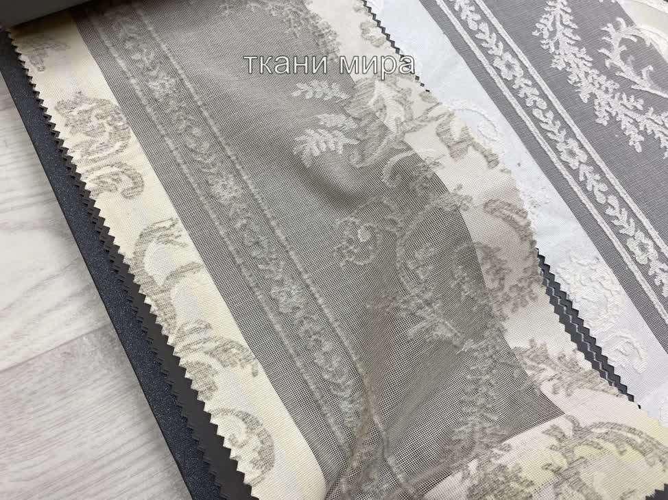 Paisley Bishopton ткань galleria arben, Цветы-Растения от магазина Ткани Мира ✅